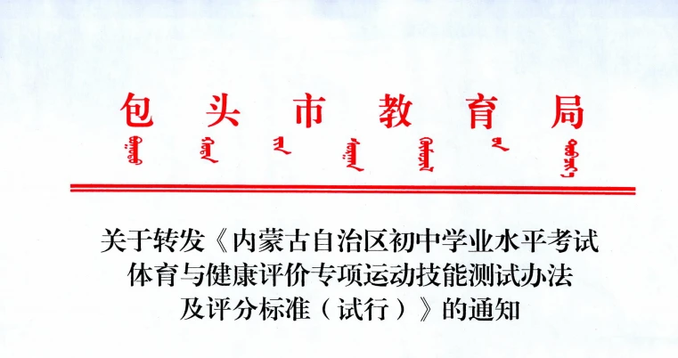 篮球训练计划表一周几次_1